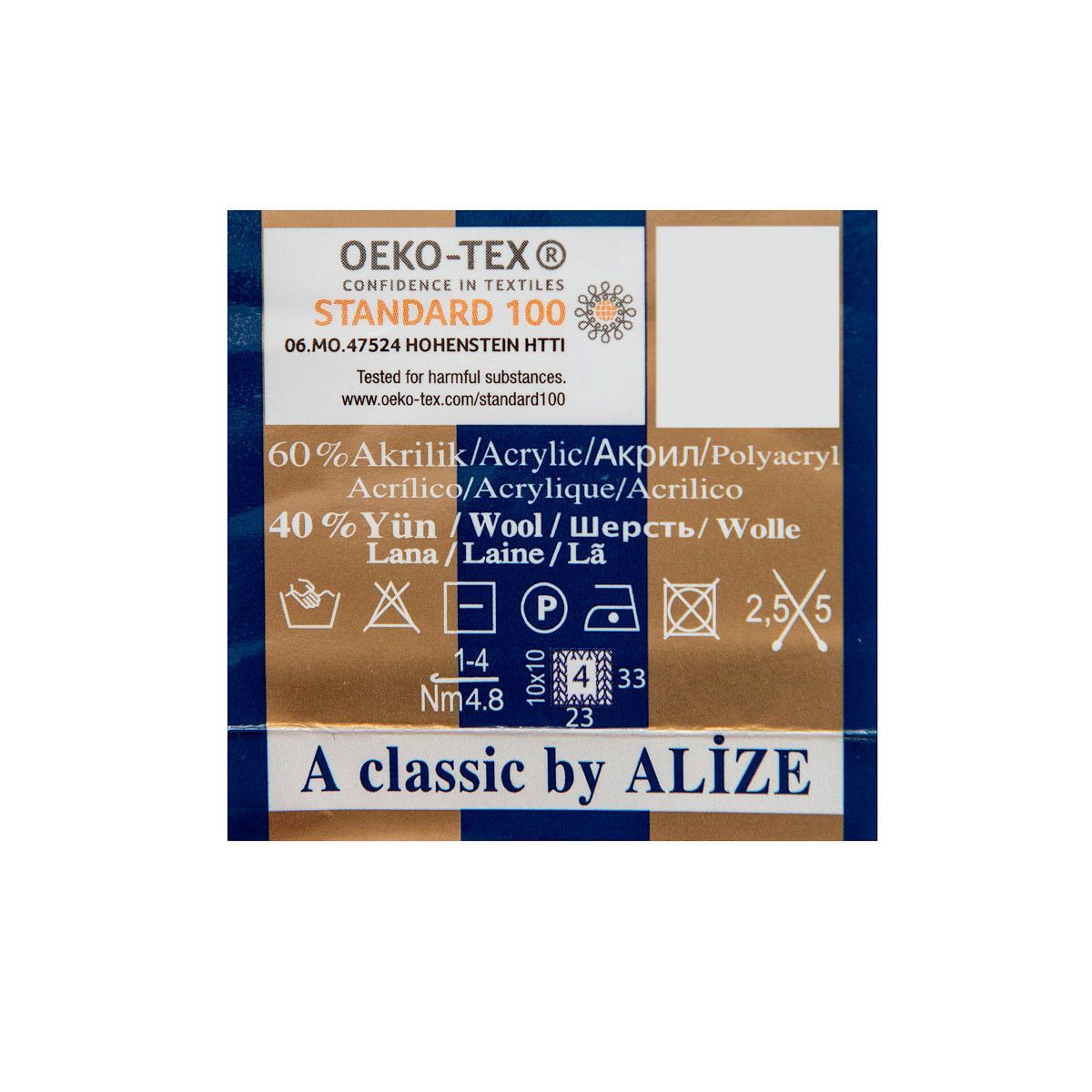 Пряжа Alize мягкая для вязания Angora real 40 100 гр 430 м 5 мотков 141 василек - фото 9