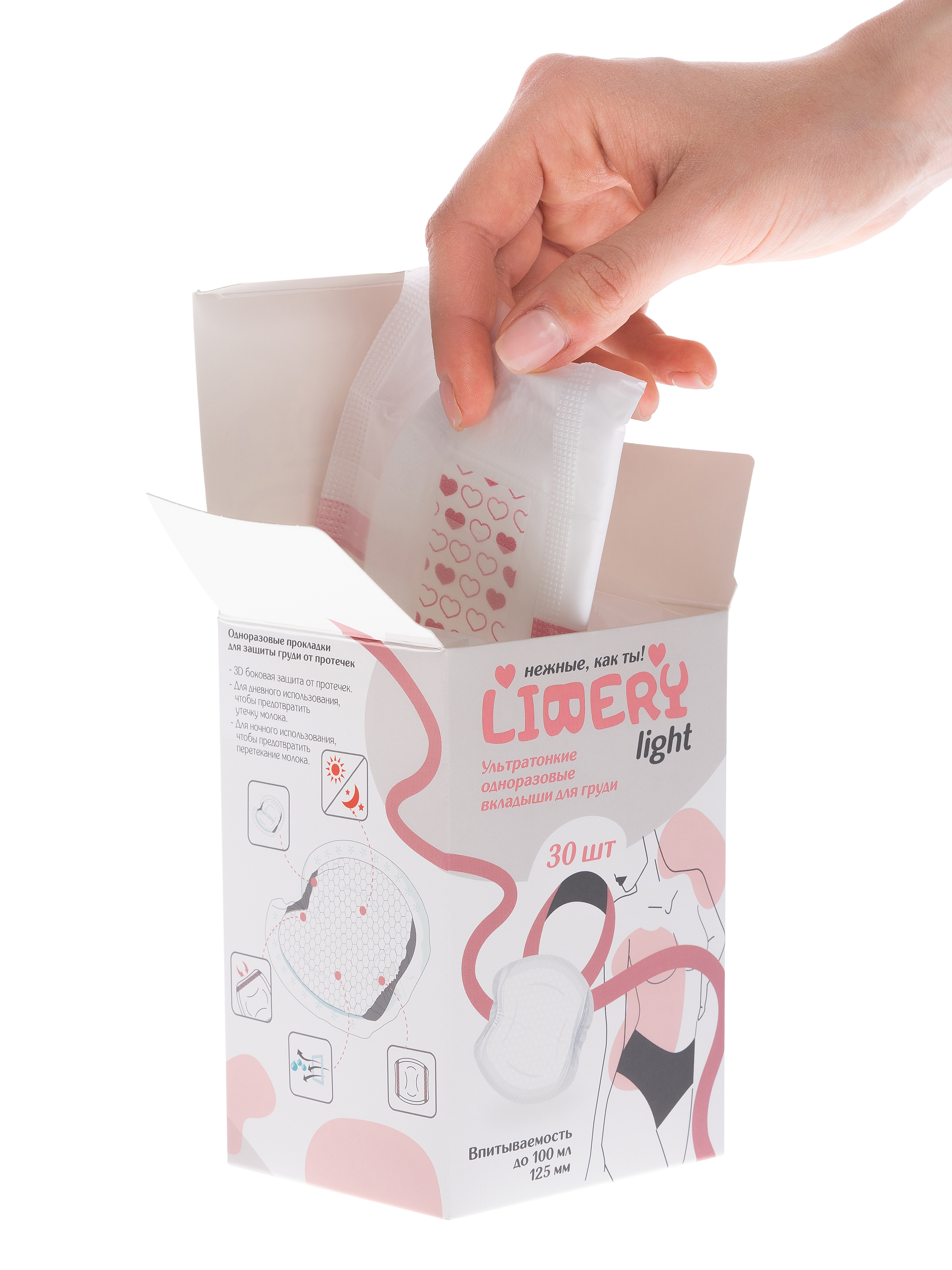 Вкладыши для груди Liberylight анатомические 30 шт. - фото 2