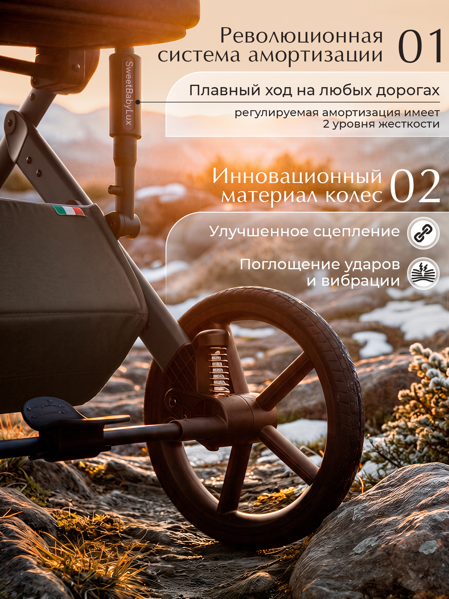 Коляска 2в1 Sweet Baby Dolce Dark Beige бежевый - фото 15