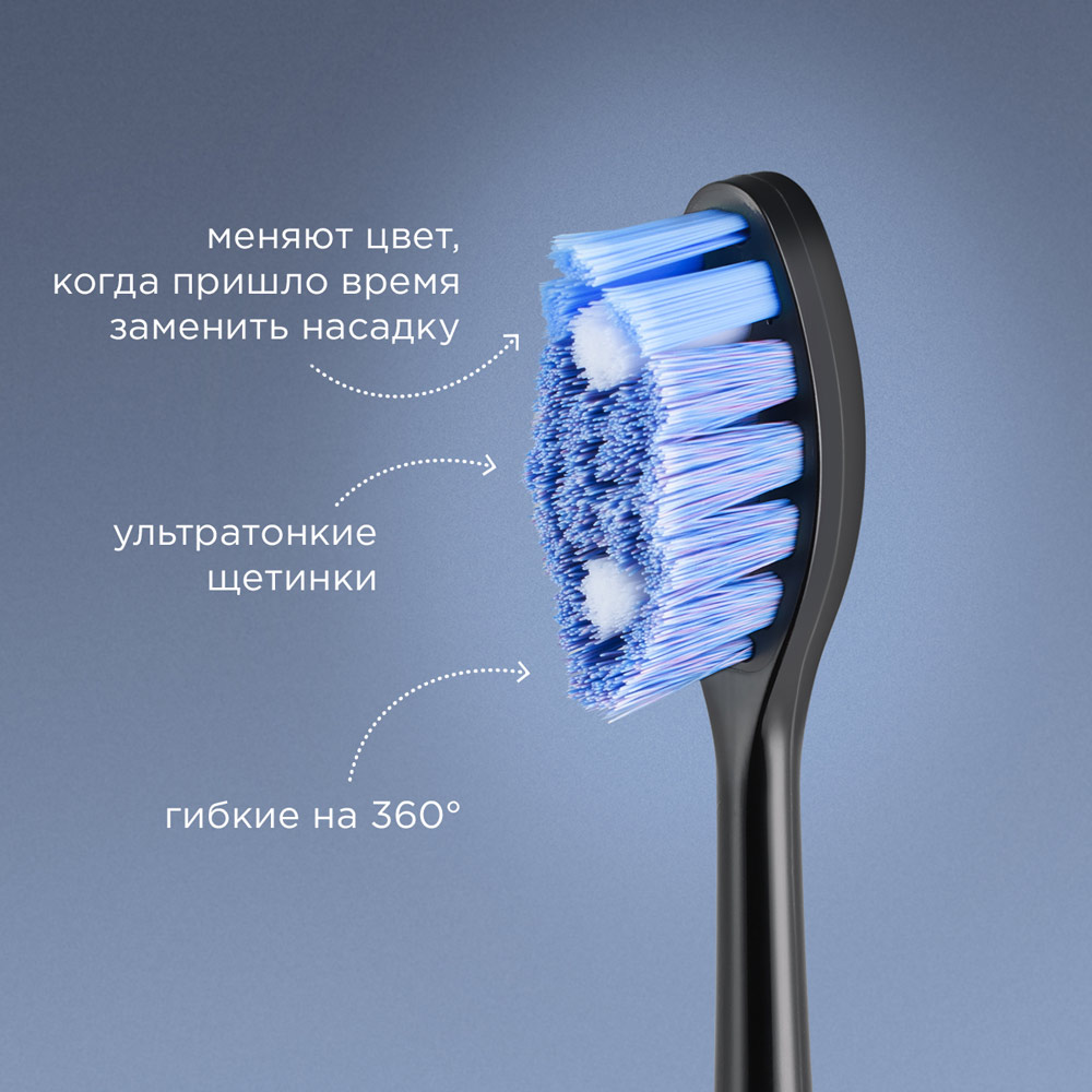 Зубная щетка электрическая REDMOND от 12 лет 1 шт. - фото 5