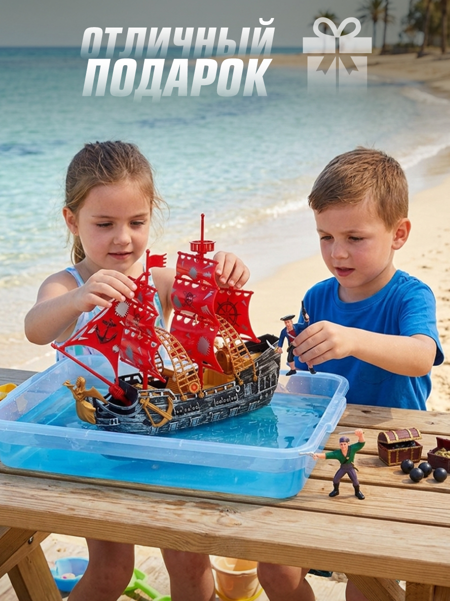 Игровой набор Veld Co Пираты и Корабль - фото 6