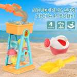 Песочный набор Veld Co