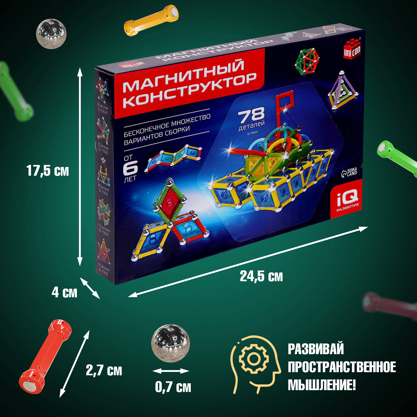 Конструктор Unicon сборная игровая модель - фото 3