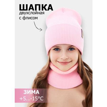 Шапка и снуд KUBRIO
