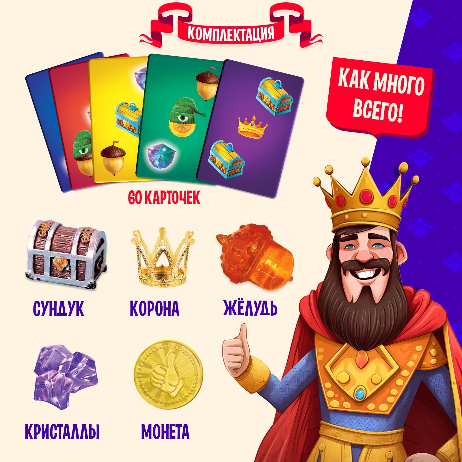 Настольная игра Лас Играс KIDS Пардон мадам - фото 2