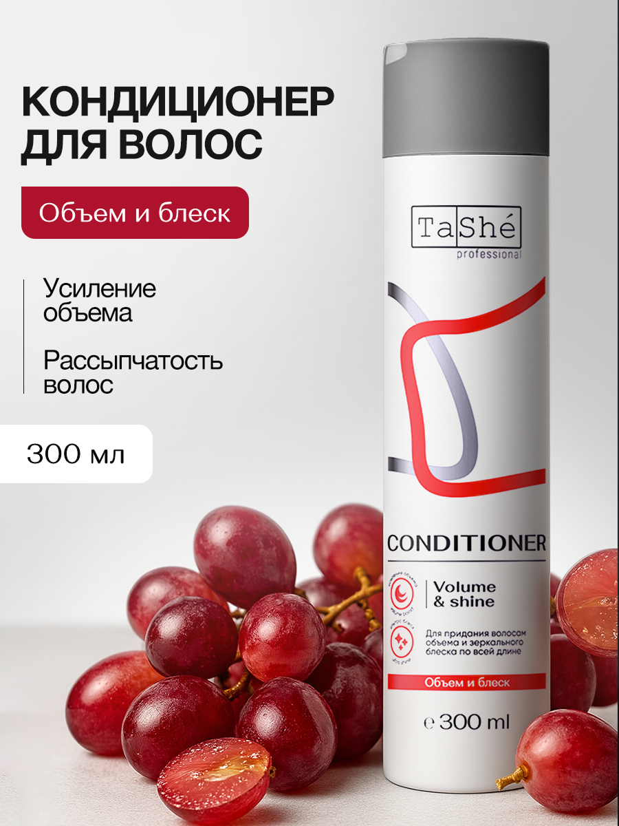 Кондиционер Tashe Professional 300 мл - фото 1