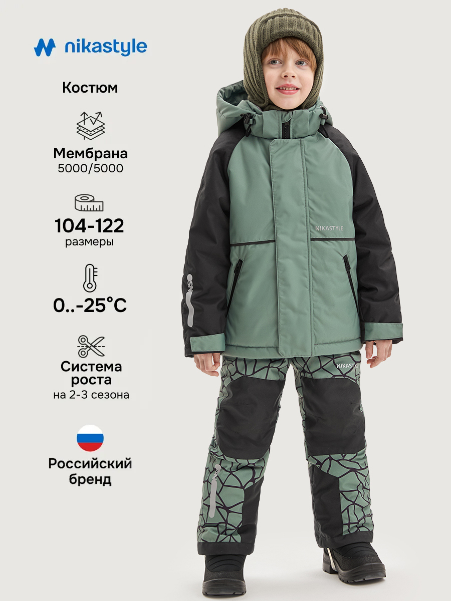 Костюм NIKASTYLE 7з2725 полынь - фото 2