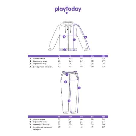 Спортивный костюм PlayToday