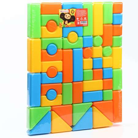 Игрушка Соломон кубики