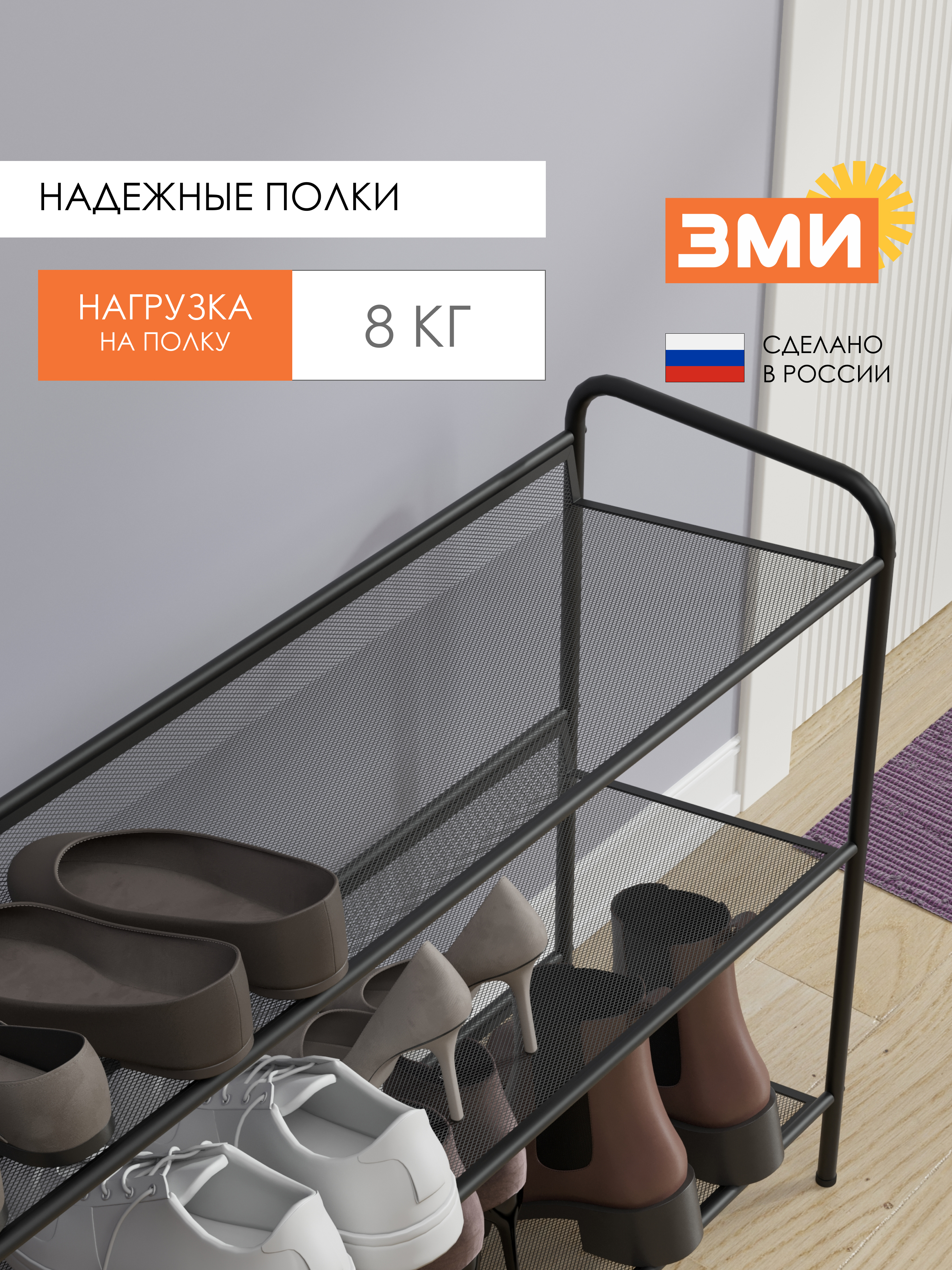 Обувница ЗМИ Женева 33 цвет черный - фото 2