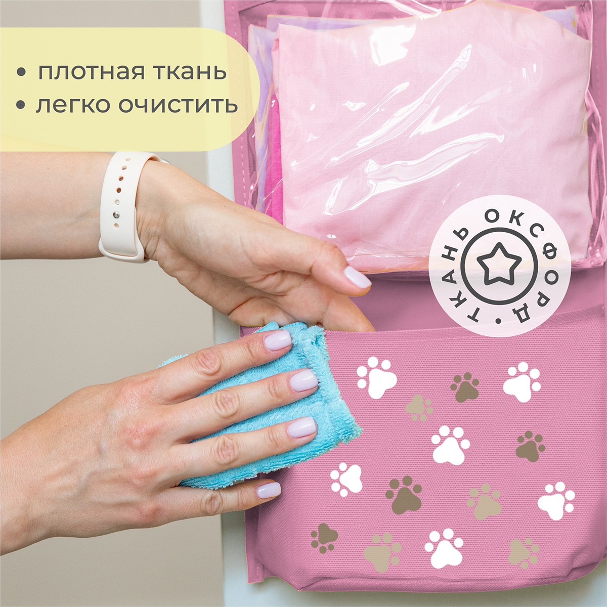 Кармашки в садик Всё на местах Гепард - фото 8