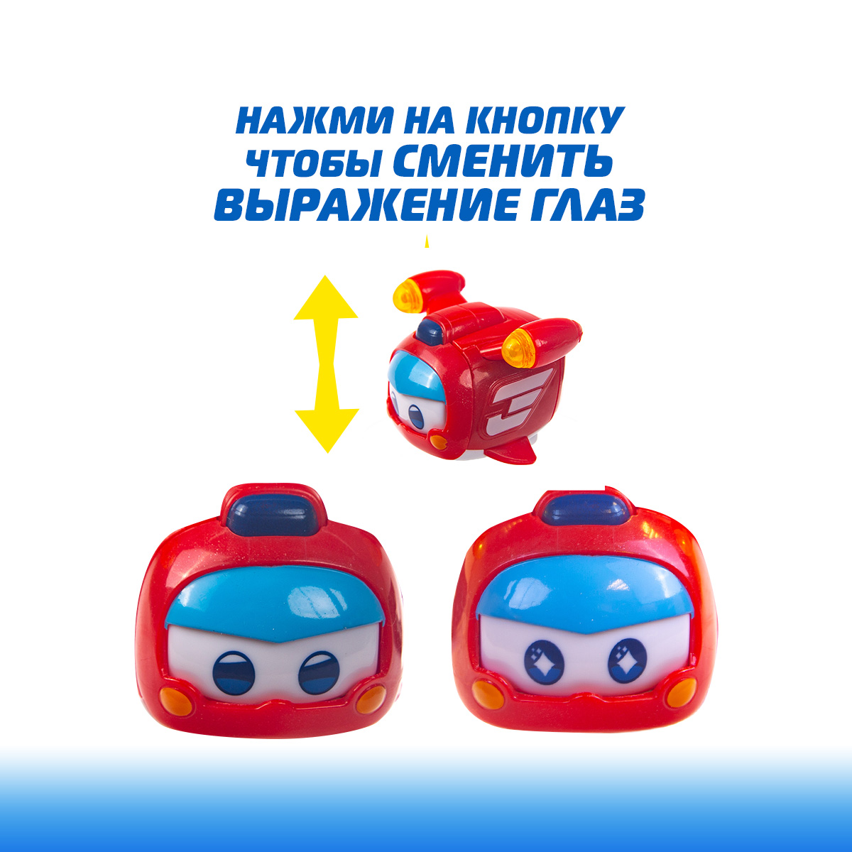 Игровой набор Супер Крылья Супер питомцы Супер крылья - фото 5