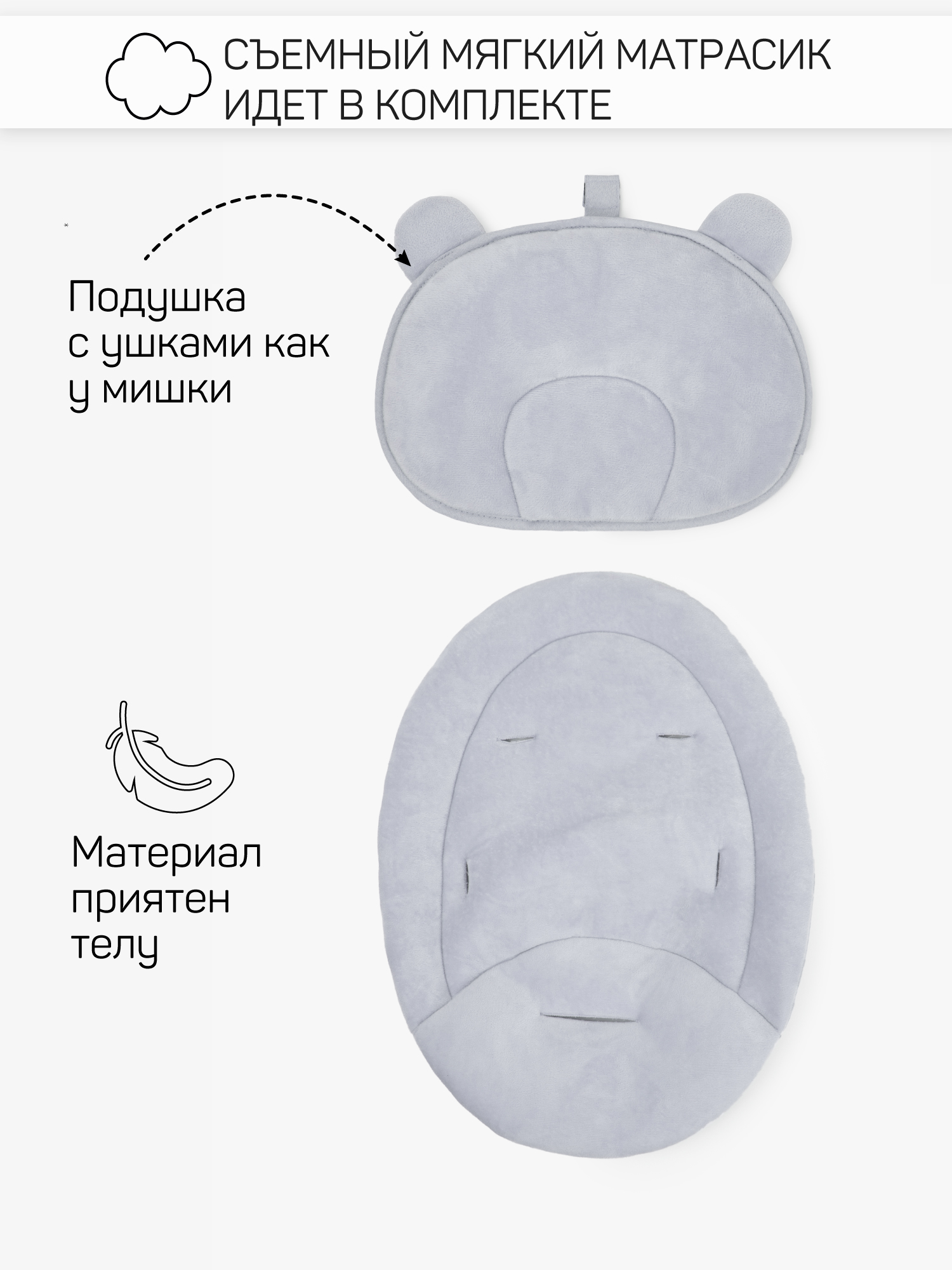 Электронные качели детские Amarobaby Teddy swing серый - фото 19