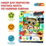 Картина по номерам Multiart в ассортименте