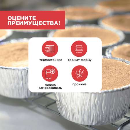 Форма для выпечки и запекания Paterra 402-848
