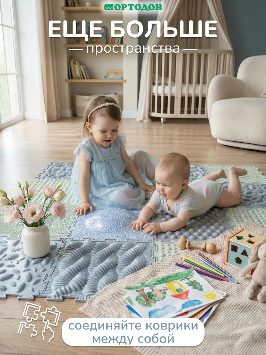 Коврик-пазл Ортодон массажный развивающий 26 x 150 см 6 шт. - фото 14