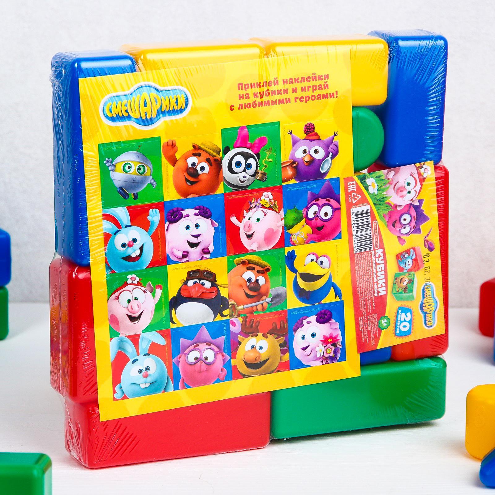 Игрушка Смешарики кубики - фото 2