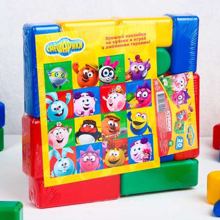 Игрушка Смешарики кубики