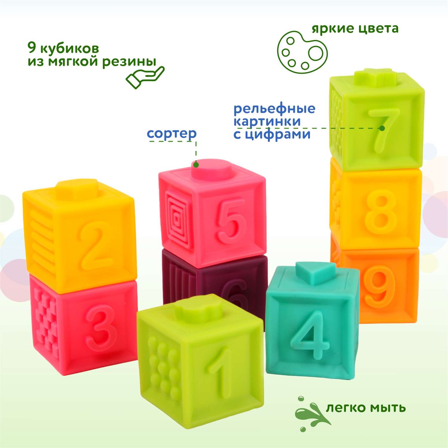 Игрушка BabyGo кубики - фото 2