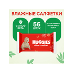 Влажные салфетки Huggies Ultra Comfort 56 шт.