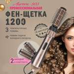 Стайлер для волос ENDEVER AURORA-503