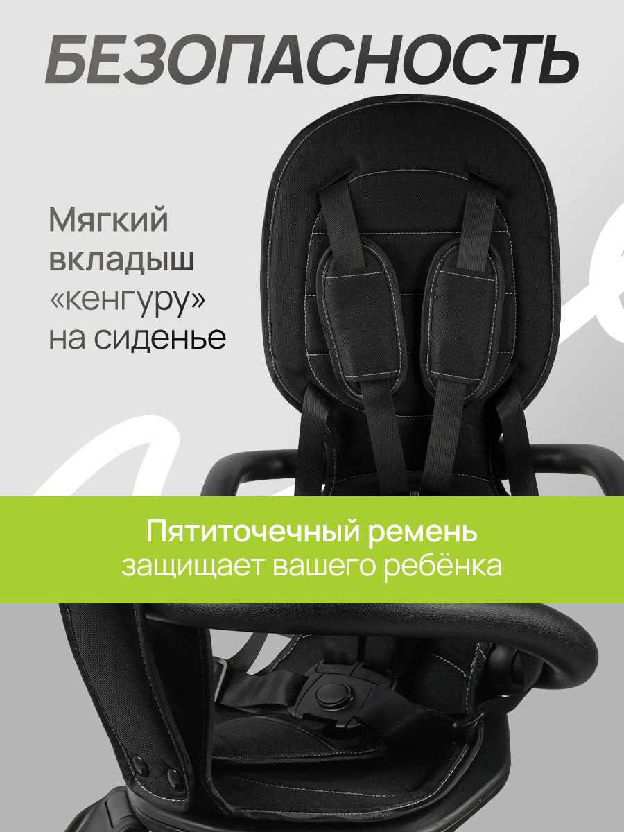 Трехколесный велосипед Velobibi 10 дюймов - фото 9