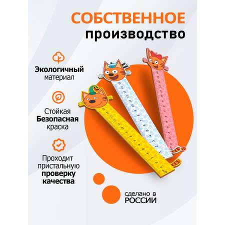 Линейка PalisHome дерево 3 шт.