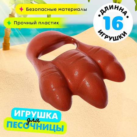 Песочный набор Sima-Land 5 шт.