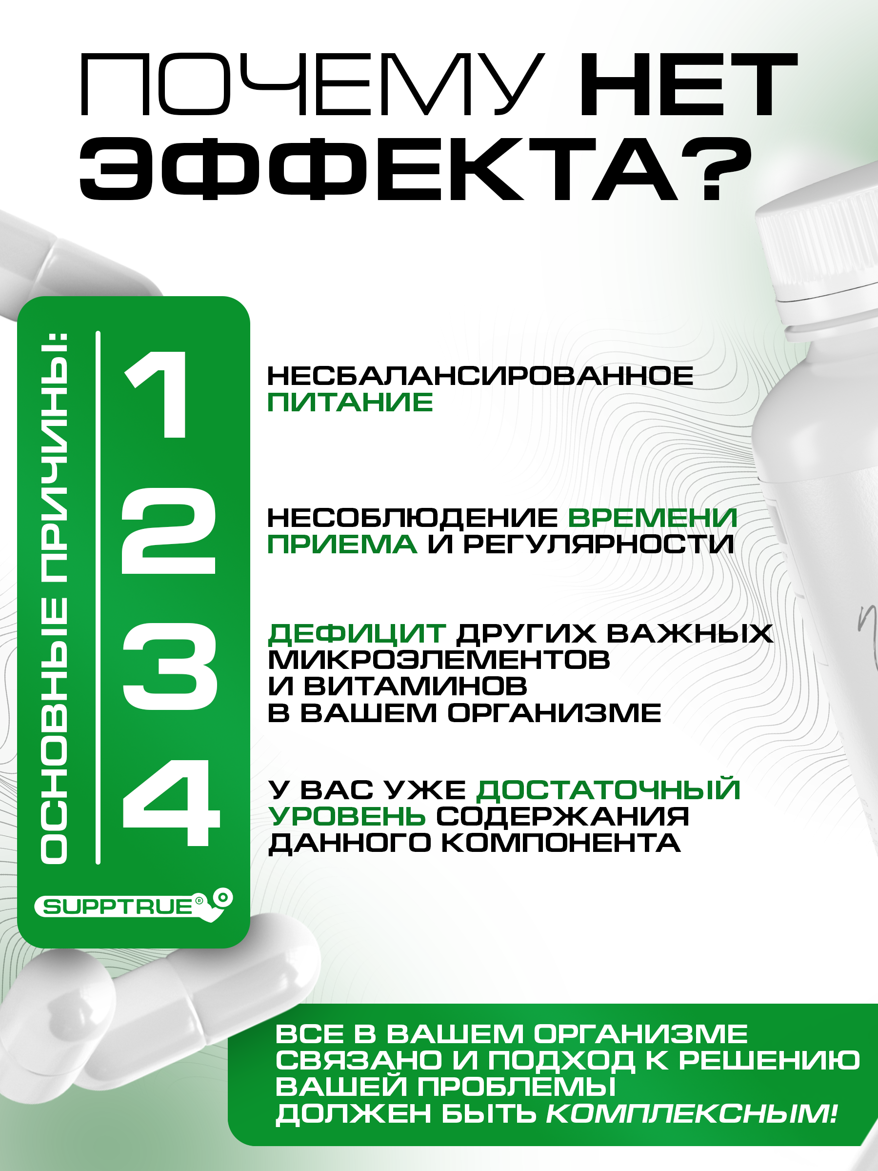 Габа 90 капсул SUPPTRUE 750 milligrams - фото 6