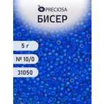 Набор для творчества Preciosa бисер 10/0 5 г, цвет-31050