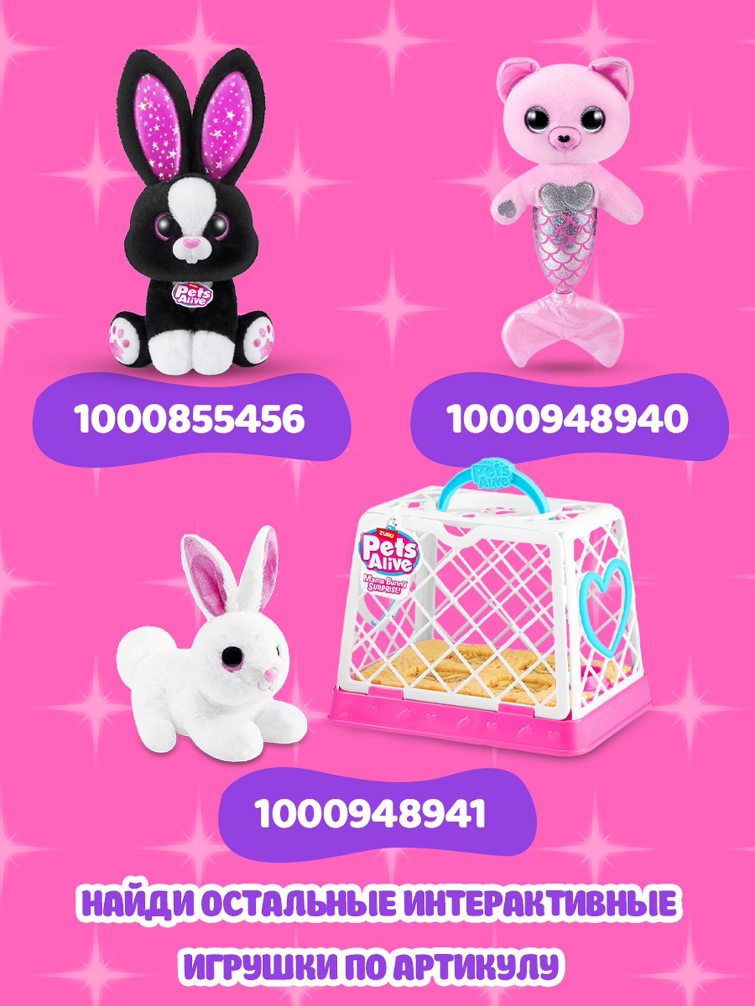 Игровой набор Zuru Pets Alive Волшебная птичка - фото 5