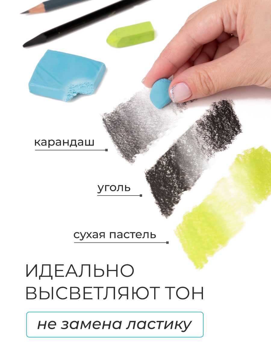 Ластик Малевичъ 3 шт. - фото 3