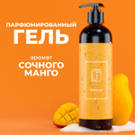 Гель La Fabrique 500 мл