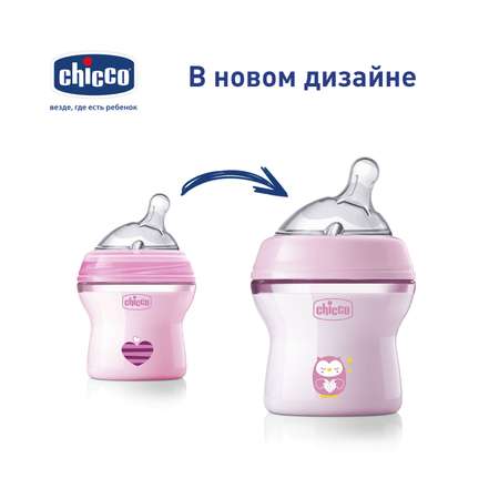 Бутылочка Chicco Natural 150 мл
