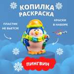 Набор для творчества Бумбарам роспись красками
