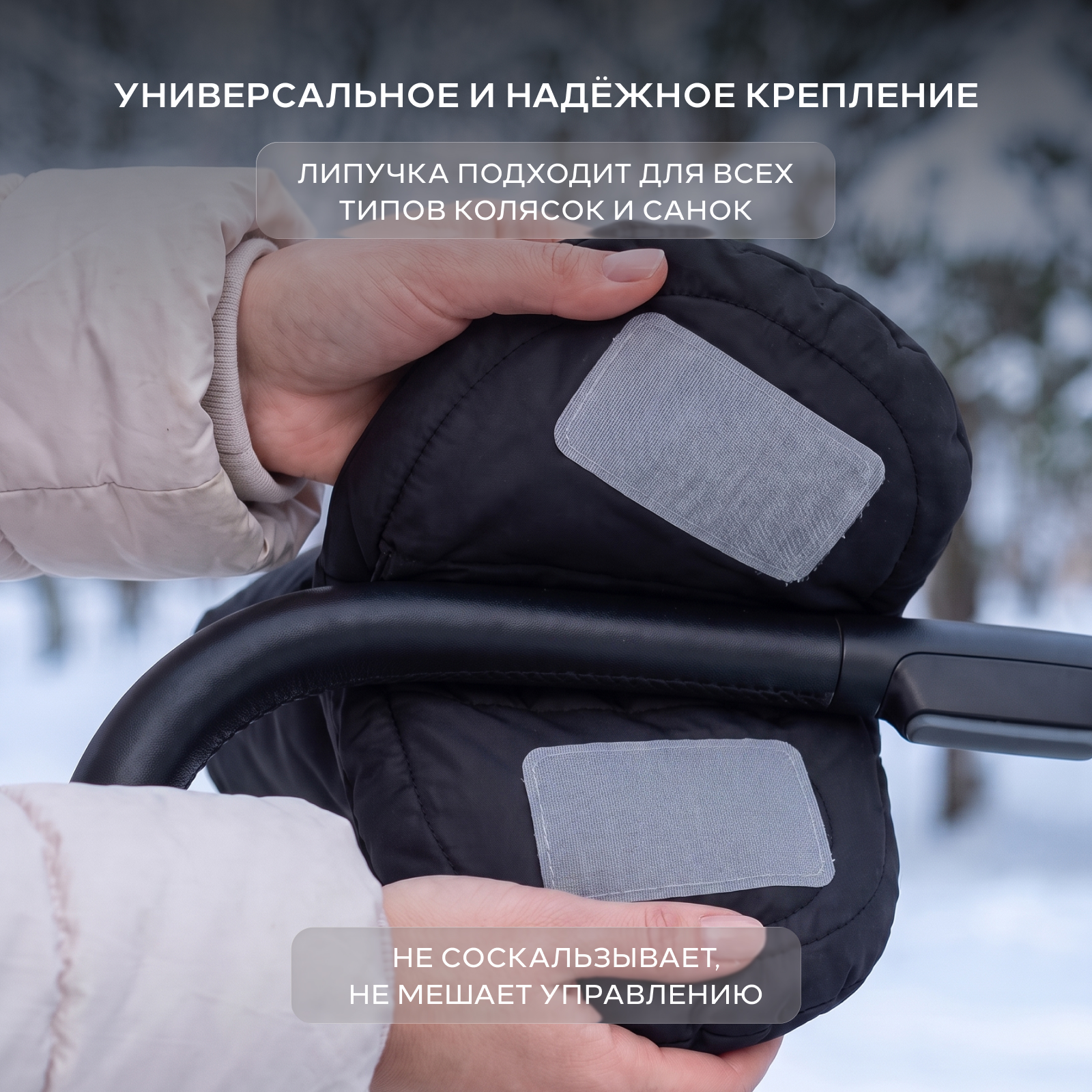 Муфта Топотушки Нильс 2-15 4630053752968 - фото 4