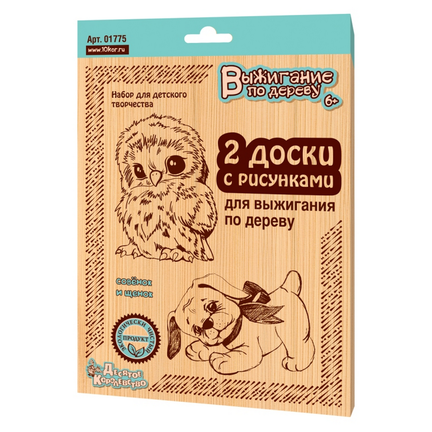 Набор для творчества Десятое королевство в ассортименте - фото 11