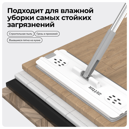 Насадка с нейлоновым ворсом Zetter M 2 шт