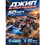 Внедорожник РУ AUTODRIVE Джип 1:18