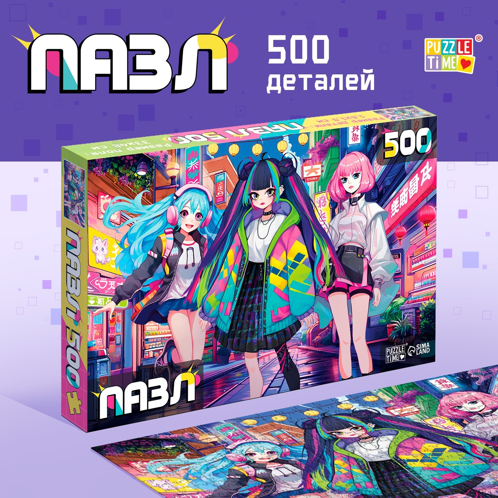Пазл Puzzle Time классический - фото 1