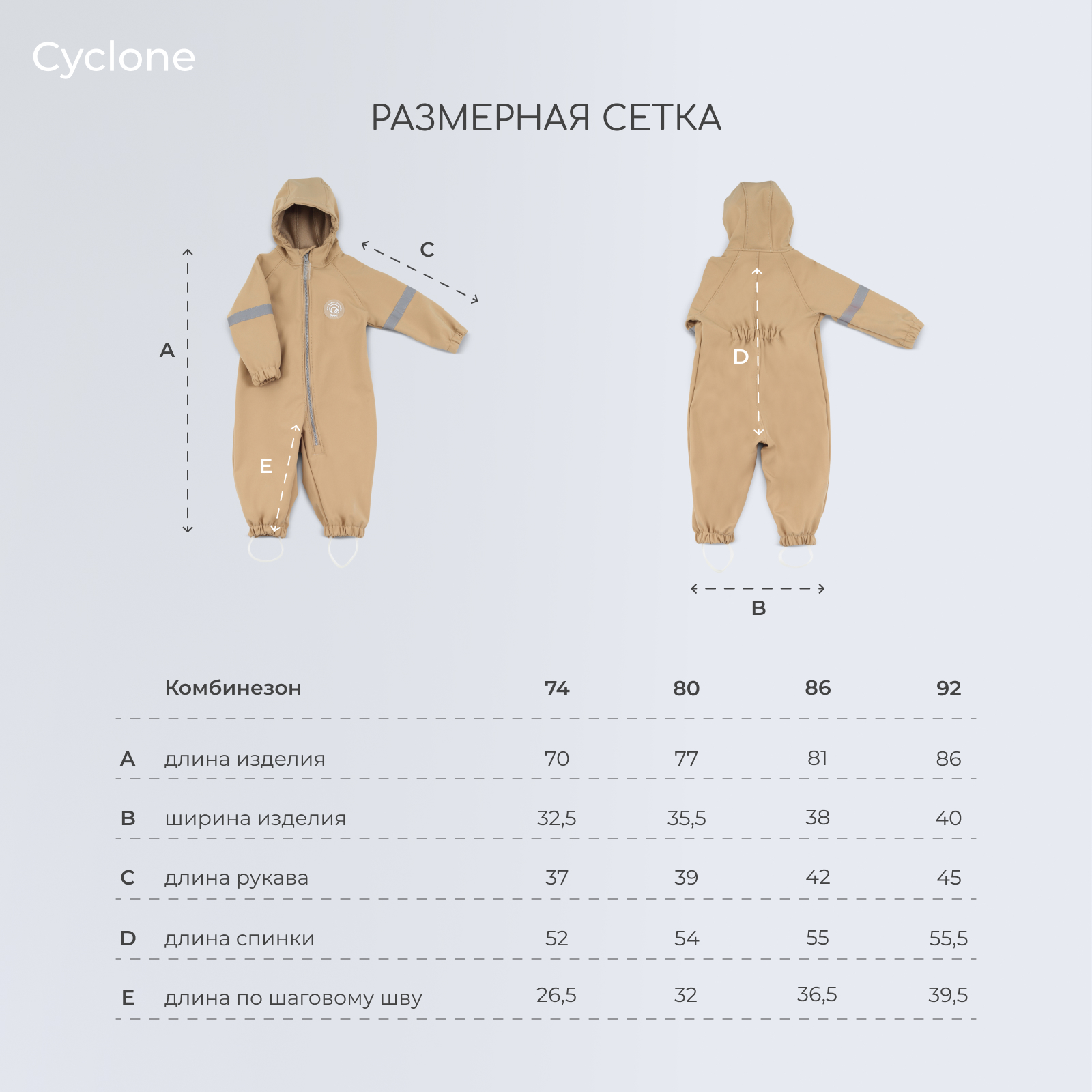 Комбинезон Rant 4670078639158 - фото 6