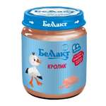 Пюре Беллакт Кролик с 6 мес 95 г