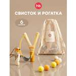 Набор Happy Baby рогатка с шариками и свистком