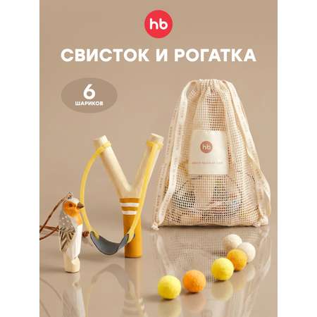 Набор Happy Baby рогатка с шариками и свистком