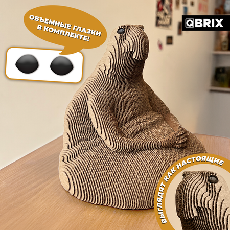 Конструктор QBRIX 3D картонный Ждун 20094