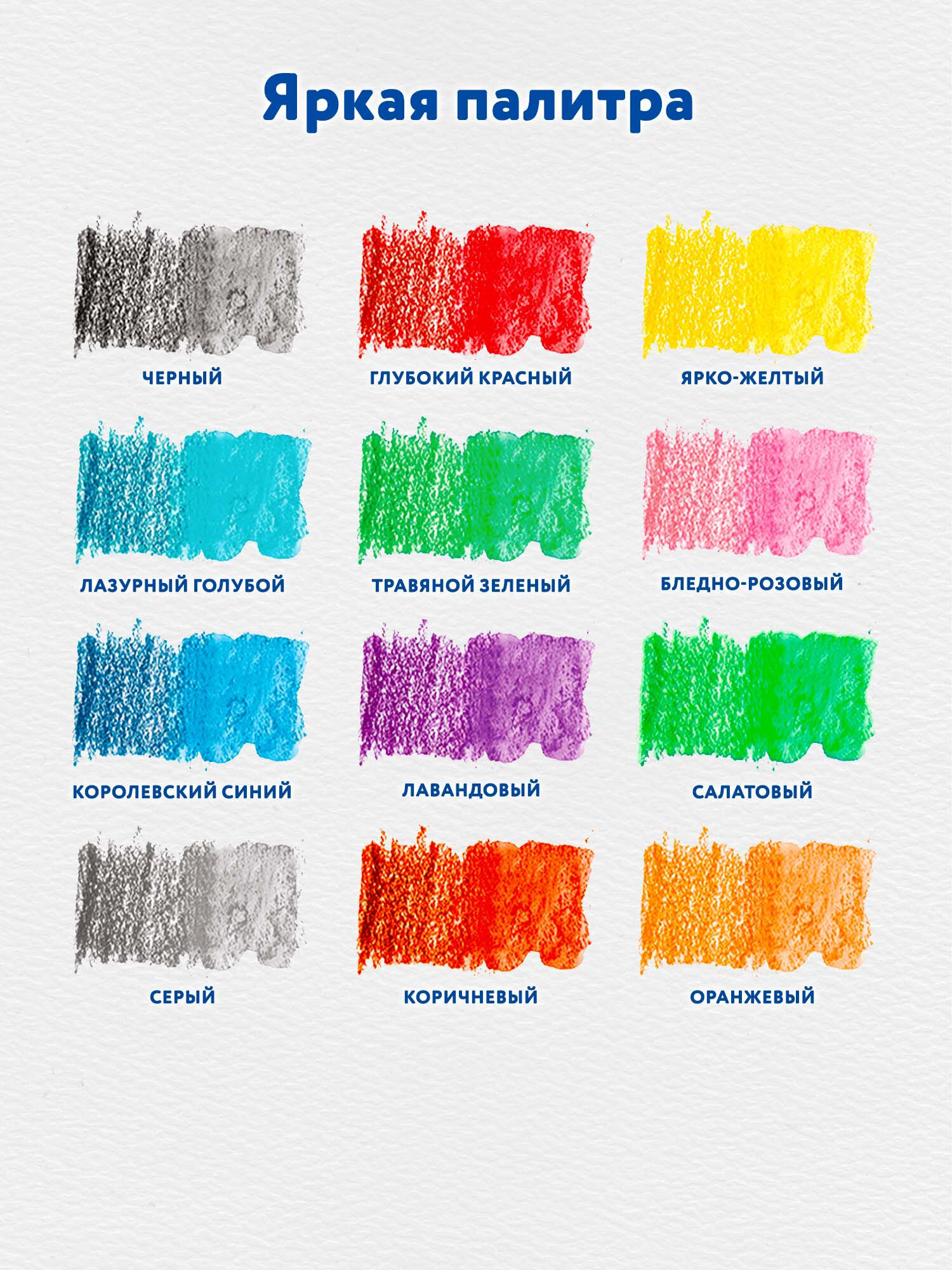 Карандаши акварельные Brauberg 12 шт. - фото 2