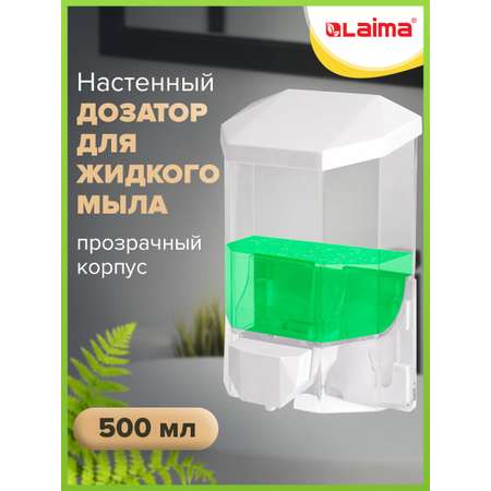Дозатор Лайма
