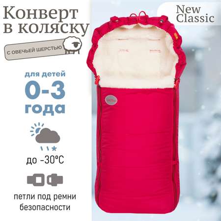 Конверт в коляску Чудо-Чадо New Classic
