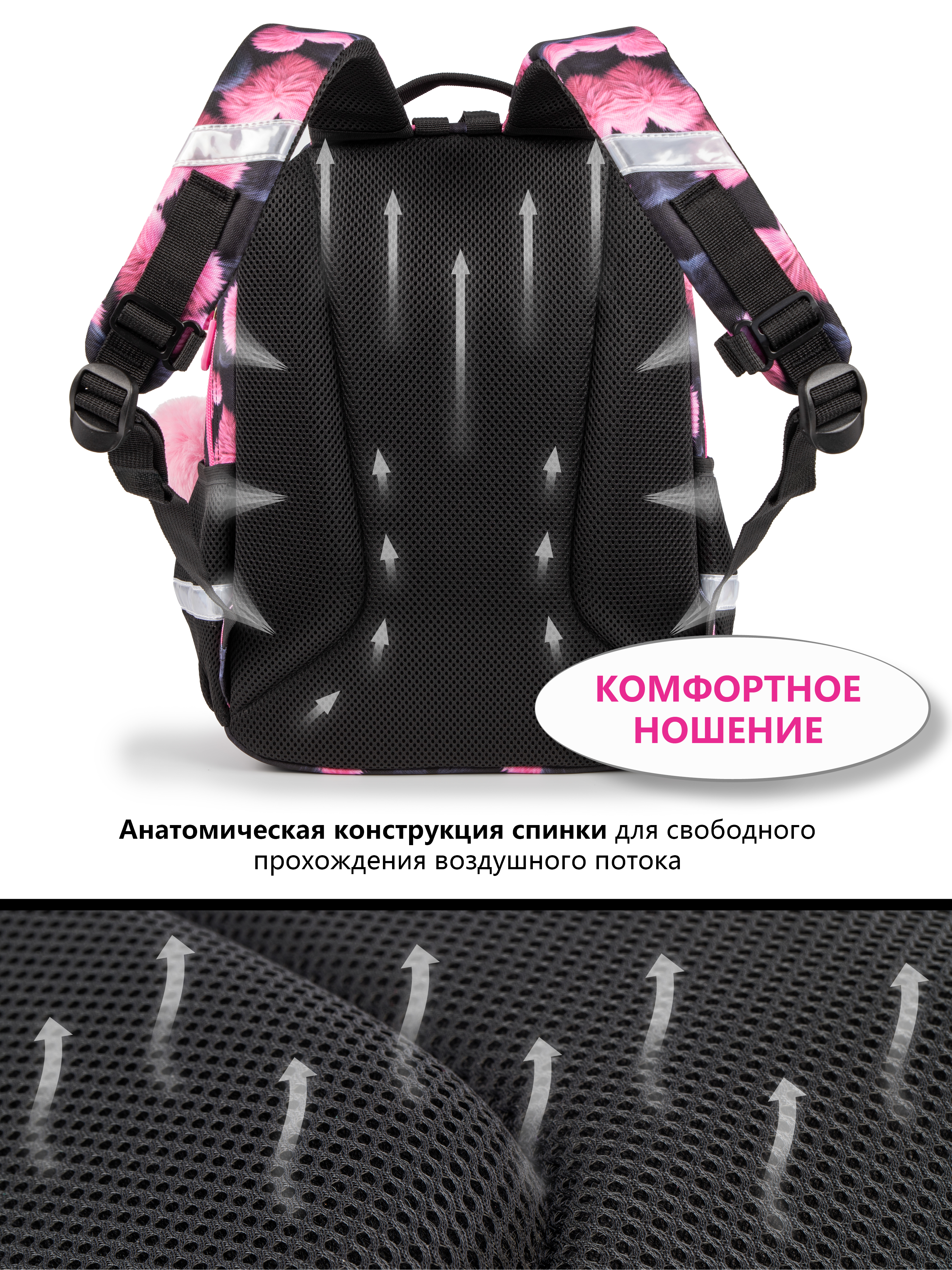 Рюкзак School Standard школьный для девочки+брелок - фото 5