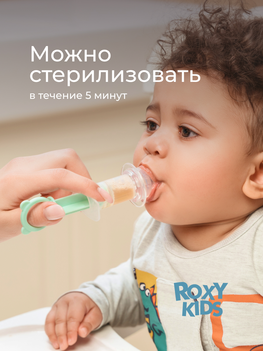 Дозатор для лекарств ROXY-KIDS с мерным стаканчиком-колпачком цвет зеленый - фото 7
